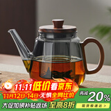 忆壶茶（YIHUTEA）茶壶玻璃泡茶壶耐高温煮茶壶加厚烧水茶具带过滤茶水壶杯子大容量 【升级木把】胡桃木盖壶黑 900ml
