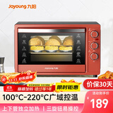 九阳（Joyoung）家用多功能电烤箱 易操作精准温控60分钟定时 30升大容量KX-30J601