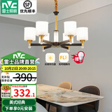雷士（NVC）吊灯客厅灯大气美式现代简约灯具套餐轻奢灯LED餐厅灯饰全屋书房 【曙光6头】带防尘盖吊灯 赠光源