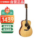 雅马哈（YAMAHA）FX600II 电箱款 云杉木初学者入门民谣吉他圆角吉它41英寸原木色