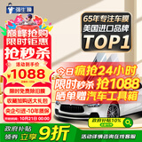 强生汽车贴膜玉石浅色汽车玻璃膜隔热膜太阳膜新能源陶瓷膜汽车膜全车膜车窗贴膜防晒膜包施工国际品牌