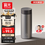 富光小钛阳纯钛保温杯男女士钛杯水杯茶水分离杯子生日礼物京东限定