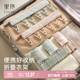 EACHY布艺旅行折叠衣架便携式出差晾衣神器晒衣夹酒店宾馆衣服挂架 绿