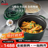珐宝（staub）法国进口珐琅铸铁锅莳萝绿22cm汤锅炖锅煮锅  40509-354