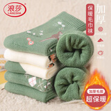 浪莎袜子女毛圈棉袜秋冬加厚绒女士中筒袜舒适毛巾底月子地板睡眠长袜