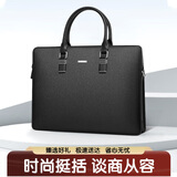 七匹狼男士商务公文包行政出差电脑包14英寸多功能手提包时尚节日礼物