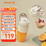 九阳（Joyoung）榨汁杯 果蔬榨汁机搅拌杯 婴儿辅食机小型电动多功能自动清洗 10叶刀秒碎冰果汁杯LJ645 国家补贴