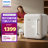 新安怡（AVENT）飞利浦新安怡 婴儿宝宝奶嘴瓶紫外线消毒烘干家用一体机消毒柜器