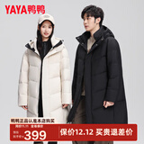 鸭鸭（YAYA）反季羽绒服男女同款冬季长款过膝加长加厚情侣款极寒外套新国标D 米白色-YE5B70679L 2XL