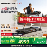 爱康（ICON）Nordictrack美国高端家用智能跑步机可折叠走步机减肥T6.5S
