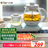 小熊（Bear）煮茶器煮茶壶 0.8L蒸汽喷淋式蒸茶壶养生壶电水壶热水壶304不锈钢烧水壶茶具黑茶ZCQ-A08E1