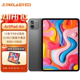 台电ArtPad Air安卓二合一平板电脑11英寸高刷阔屏压感绘画商务办公游戏娱乐学生网课学习插卡全网通话