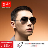雷朋（RayBan）经典飞行员系列太阳镜开车骑行墨镜男女户外眼镜0RB3025礼物 004/78枪色镜框蓝灰色偏光镜片 尺寸58