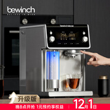 碧云泉N9智能高端富氢水素水净水器反渗透台式家用净饮机富即热式电解制氢过滤一体直饮水机 N9Pro-曙光:套装版