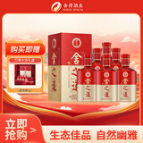 舍得 舍之道 浓香型 白酒 50度 500ml*6 整箱装 