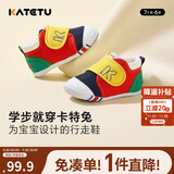 卡特兔学步鞋婴儿童鞋秋季男女宝宝步前机能鞋幼儿室内稳步儿童鞋子xz03