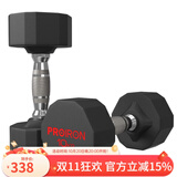 PROIRON普力艾男士纯钢哑铃练臂肌钢制包胶无异味家用商用器材健身房套装 10KG一对