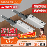 卡贝衣柜反弹器按压式弹门器按弹器碰珠免拉手隐形门橱柜抽屉顶珠
