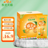 东北大板橘子冰 蜜橘风味冰棍 68g*6支  盒装 棒支 冷饮 果味