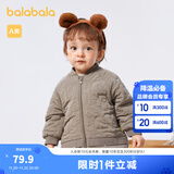 巴拉巴拉宝宝棉服男童冬装棉袄女童绗缝棉衣加绒时髦简约 烟灰卡-小熊绗缝-50525 100