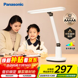 松下（Panasonic）台灯AAAAA级护眼台灯 全光谱台灯护眼学习 家用学生儿童台灯致言