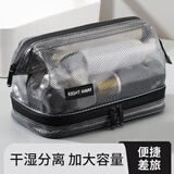 乐活旅行洗漱包男差旅便携化妆用品收纳袋高端旅行出差男士大容量防水浴兜