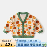 嘟嘟家儿童针织衫上衣潮女童开衫洋气秋季男童秋装时髦宝宝外套童装衣服 米色底橙子满印 100