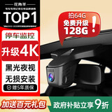 花角羊奥迪行车记录仪 免接线适用于A1 A3 A5 A4L A6L A8L Q3 Q5L高清