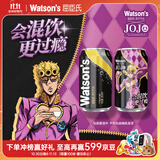屈臣氏（Watsons）原味无糖苏打水0糖0卡饮料特调330mL*24罐 双十一