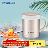 虎牌（TIGER）保温保冷杯茶滤网杯不锈钢办公杯CWM-A035-NN香槟金色350ml