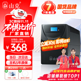 山克SK1000 ups不间断电源 1000VA 600W家用办公电脑稳压备用应急ups电源