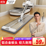 佳帮手平板拖把33cm6布家用一拖净免手洗2025带桶一套洗拖地神器体墩布