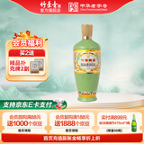 竹叶青酒 杏花村汾酒 露酒 荣耀绿瓶 53度 500mL 1瓶 单瓶装
