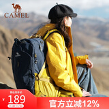 骆驼（CAMEL）山栖登山包户外专业背包男女运动双肩包大容量旅行包湛蓝
