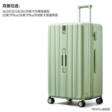 汉客行李箱大容量收纳拉杆箱包男女小登机密码箱子差旅游行箱学生皮PC 青竹绿【春夏限定色】 16英寸 常规横版/登机箱/带电脑层