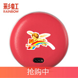 彩虹（Rainbow） 电热饼家用充电暖手器防爆暖手宝 暖宝宝储热铁饼暖脚安全电暖器 TB22中号红色(直径约14.7cm)