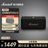 马歇尔（Marshall）EMBERTON III 便携式音箱三代无线蓝牙家用户外防尘防水32小时续航小音响礼物 黑金色
