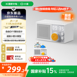 小度智能音箱Fun【超能小度】极简潮玩设计 AI大模型蓝牙音响 语音桌面音箱 音乐电台DJ 礼物送礼