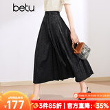 百图betu女装夏季新款半身裙新中式国潮改良版提花马面裙2403T76 黑色 S