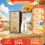 双沟珍宝坊帝坊42度（500mL+20mL）白酒双沟酒厂官方店铺 42度 520mL 1瓶