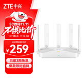 中兴（ZTE） 巡天AX3000Pro+路由器 5G双频超千兆双2.5G Mesh无线路由器 WIFI6 电竞路由穿墙大覆盖