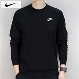 耐克（NIKE）卫衣男士25秋冬新款运动服装训练上衣针织透气套头衫保暖圆领外套 法式毛圈/宽松版型/晒图退5 S （165/84A）