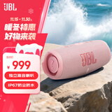 JBL CHARGE5 冲击波五代 便携蓝牙音箱+低音炮 户外防水音响 增强版赛道扬声器 女生礼物 粉色