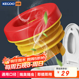科固（KEGOO）马桶法兰密封圈加长防臭止逆阀防反水坐便器底座通用配件 K5124