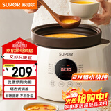 苏泊尔（SUPOR）电炖锅电炖盅 电砂锅 煲汤炖汤锅燕窝炖盅 煮粥神器 电煮锅煲粥熬粥专用锅 家用DG40YC851多功能锅