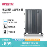 美旅箱包行李箱28英寸拉杆箱可扩容轻盈大容旅行箱薯条箱炭灰色79B密码箱