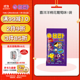 比巴卜喜洋洋棉花葡萄味11g (1袋) 休闲儿童泡泡糖果零食聚会分享