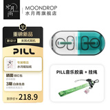 水月雨音乐胶囊PILL 蓝牙耳机耳夹式AI降噪蓝牙6.0真无线开放式不入耳高音质跑步运动通话音乐耳机礼物 绿色+【绿色挂绳】