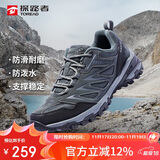 探路者（TOREAD）徒步鞋男 运动户外防滑耐磨防泼水透气登山鞋 轻便休闲运动鞋