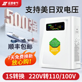 变压器220V转110V日本220V转100V大功率3000W电源电压转换器海淘 纯铜JYK-2000VA（220转110 100）